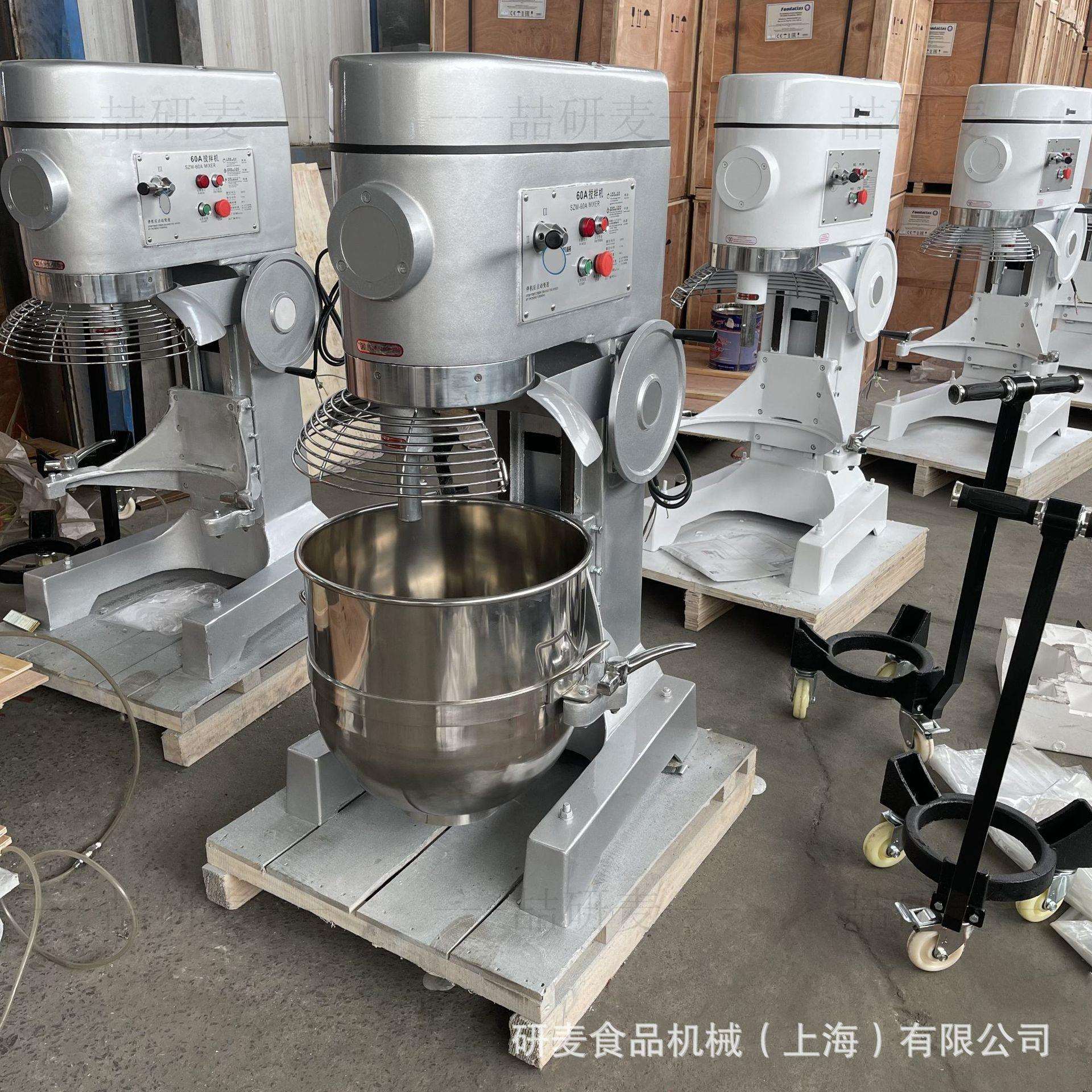 打蛋机商用B10B15B20B30B40B50B60B80多功能搅拌机立式奶油打发机