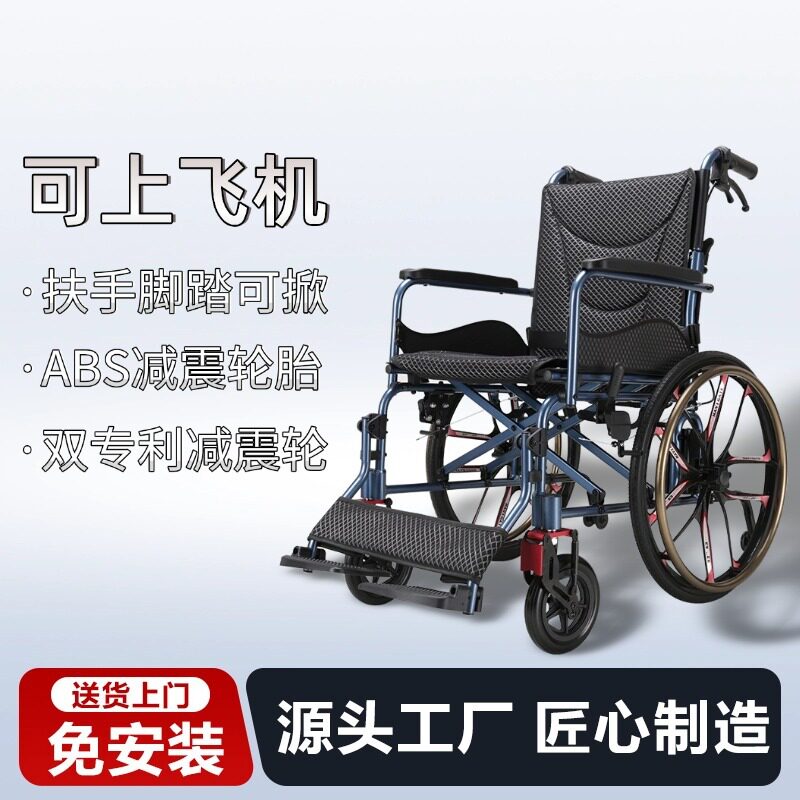 希维尔老人轮椅减震车折叠轻便携多功能瘫痪残疾专用带坐便器代步