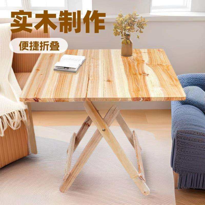 实木折叠桌子小户型简易便携式方桌家用户外吃饭摆摊餐桌烧烤圆桌