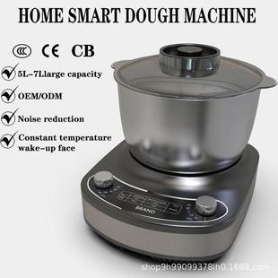 和面机家用全自动揉面机多功能厨师机搅面机面团机一件代