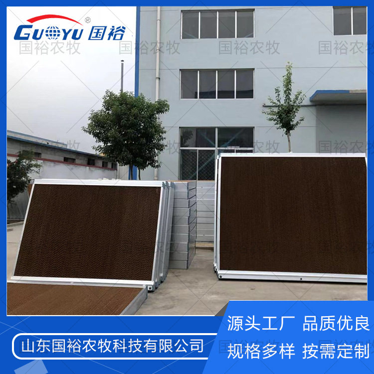 厂家直供湿帘水帘降温通风