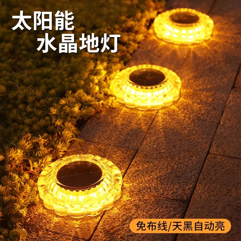 太阳能户外防水地埋草坪灯