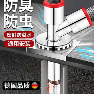 不锈钢洗衣机断层地漏双排水下水道三通加长排水管二合一防臭内芯