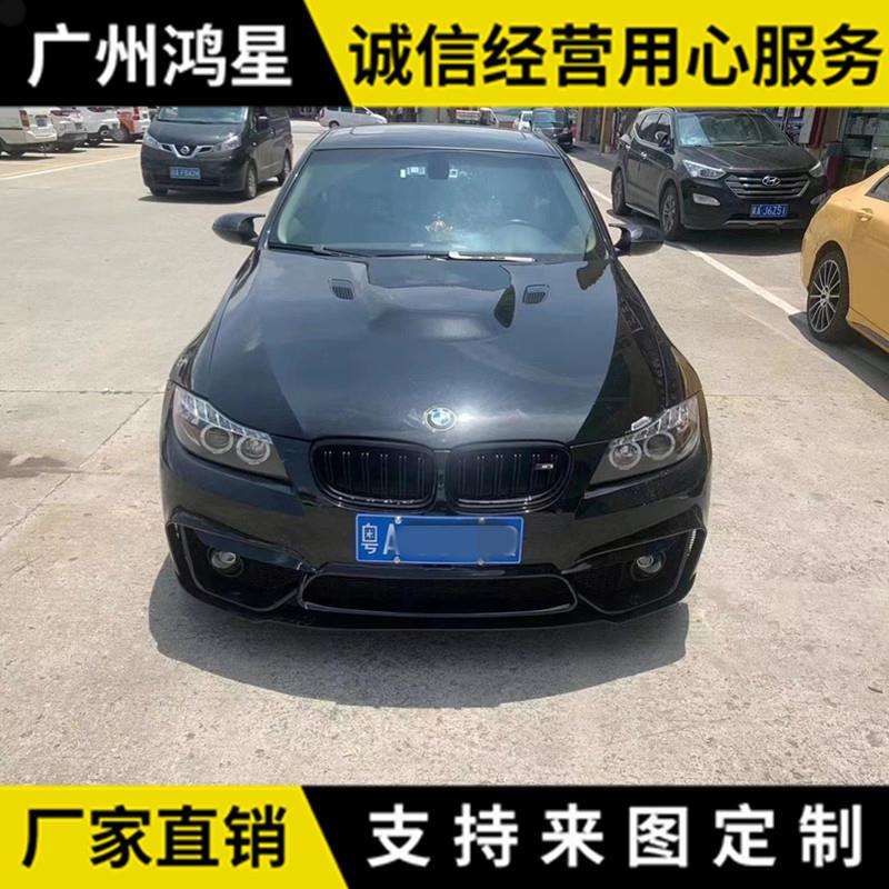 适用于宝马E90改装M4大包围叶子板M3机盖叶子板排汽管PP塑料