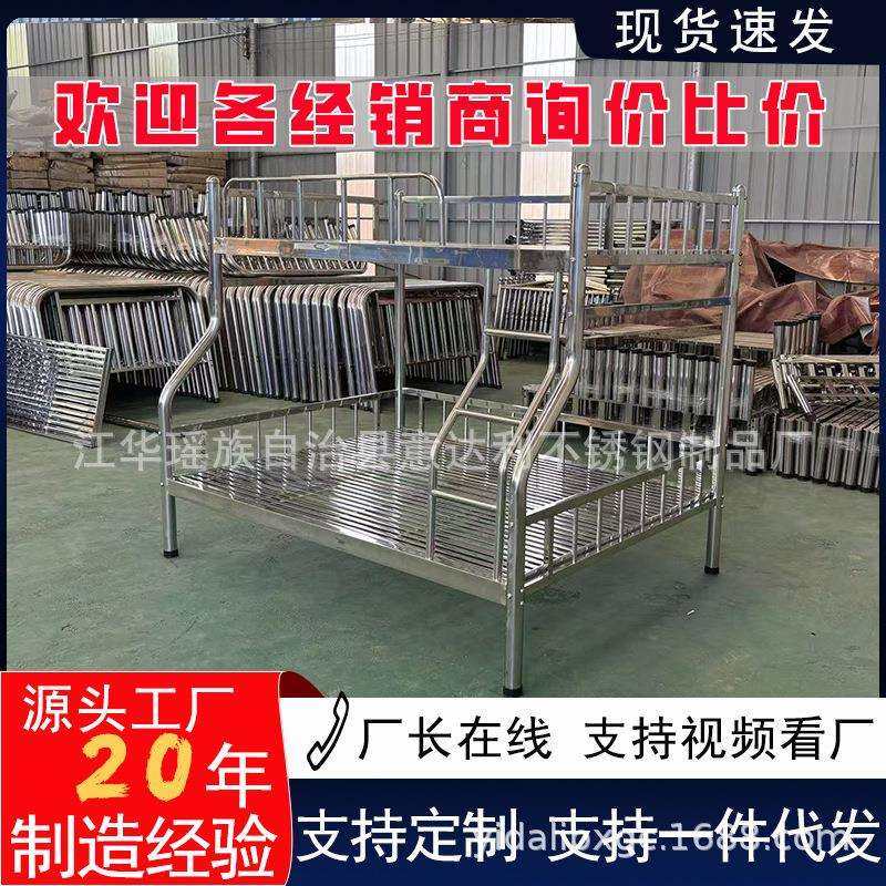 不锈钢床子母床304加厚上下铺简约双人床双层高低床架加厚加粗,电子元器件市场,其它元器件,淘宝优惠券,粉丝福利购,淘宝优惠卷