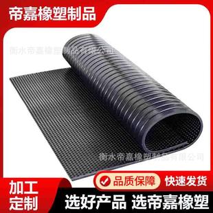 黑色畜牧垫橡胶垫牛棚垫仔猪保温垫减震猪舍地垫牛床垫防滑橡胶板