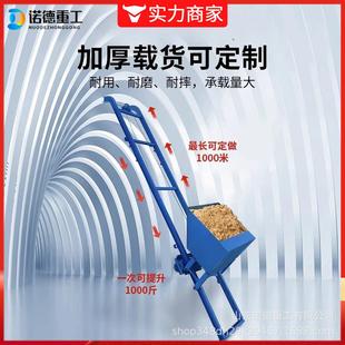 混凝土输送机爬山虎上料机往高处小型爬山虎上料机坡道运料机