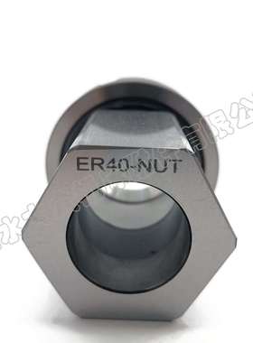 SKU：HEX-ER25ER32ER40六方套转换套夹具接杆六方体5C夹头