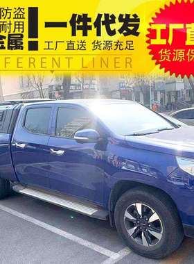 长安凯程f70皮卡改装件1.6米/1.815米后箱盖三开门锰钢高盖货箱盖