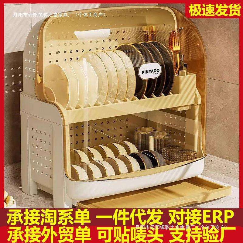 厨房碗筷收纳盒多功能沥水双层碟盘沥水架子家用小型盘碗柜置物架