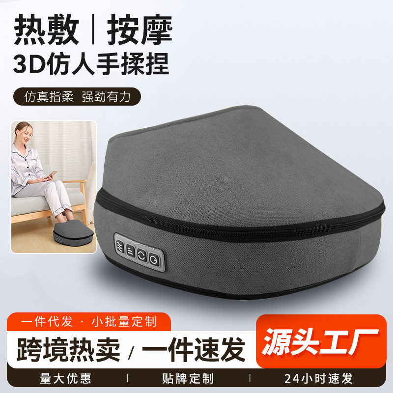 电动滚揉足疗机脚底按摩器