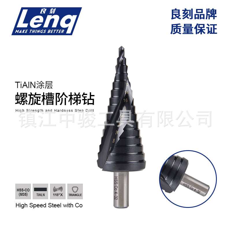 TiAlN 高速钢直槽螺旋槽三角柄阶梯钻含钴 M35六角柄宝塔钻头