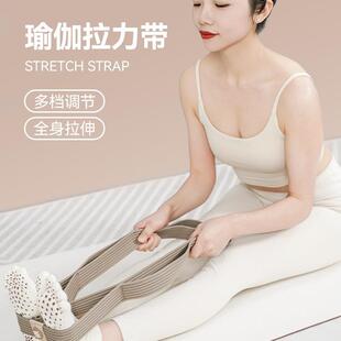 珀木瑜伽带伸展带加长加宽加厚无弹力合金开背瑜伽绳辅具拉伸带