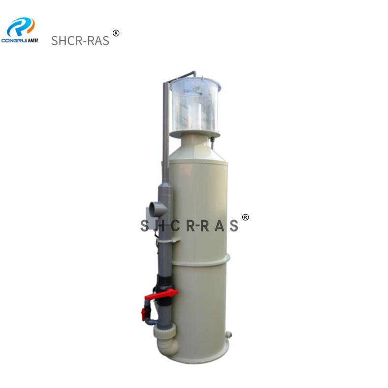 工厂化循环水养殖蛋白分离器 泡沫分离器 淡海水水产过滤除污设备