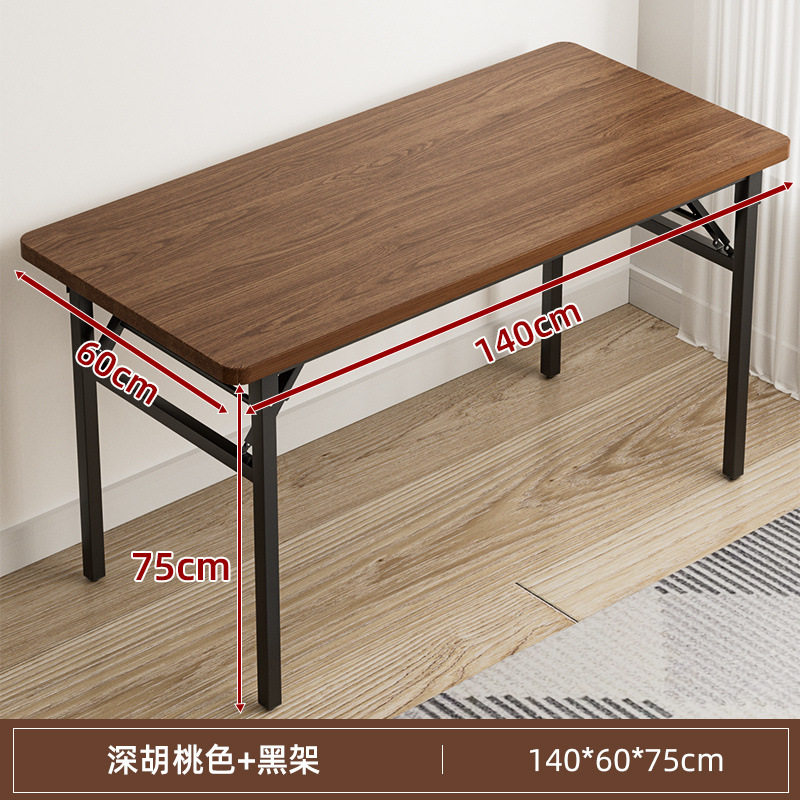 可折叠长条电脑桌家用办公学习