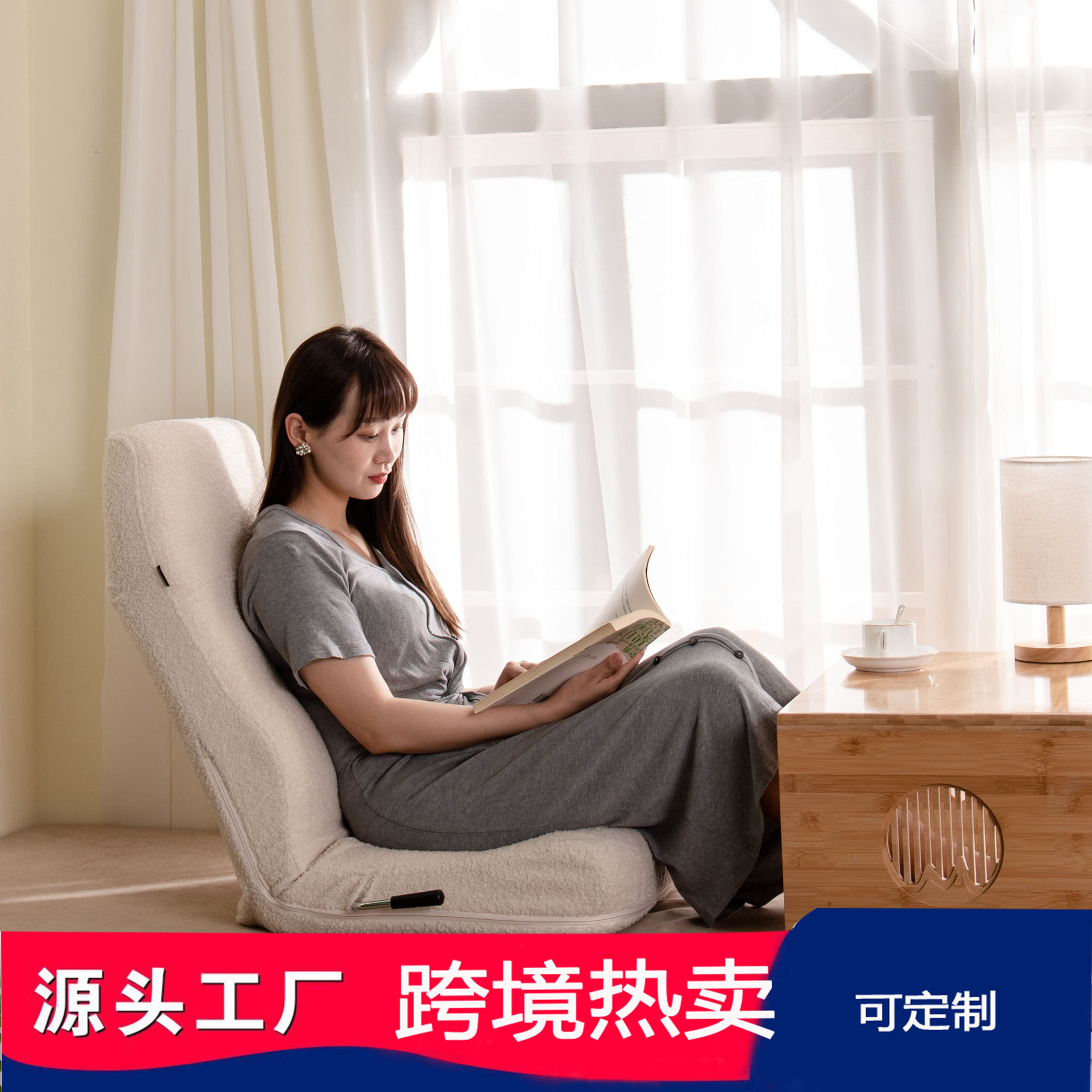 懒人椅可躺可睡多用可调飘窗床
