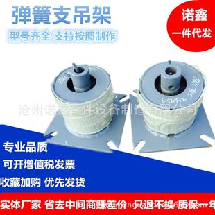 弹簧支吊架厂吊杆式变力组件支座T4.213单吊耳上调节可变弹簧吊架