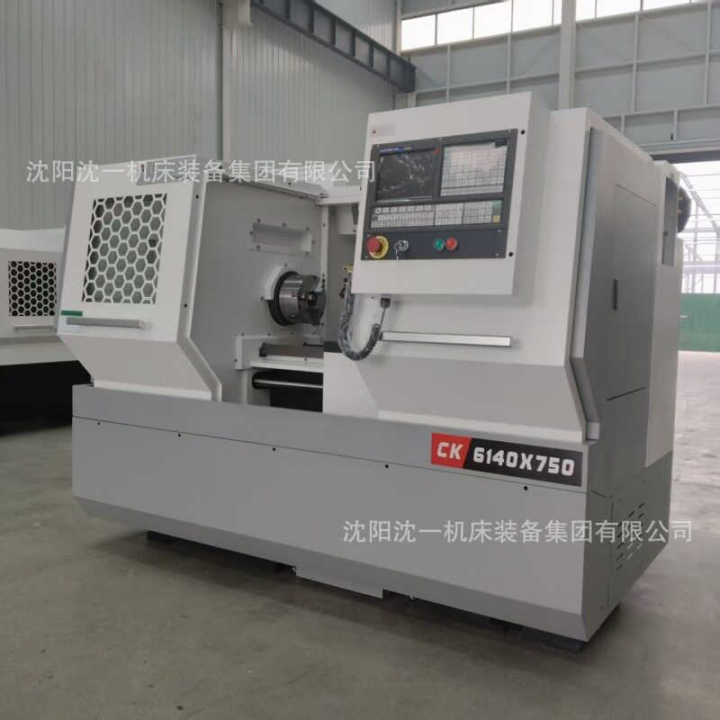 沈阳沈一车床 CK6140X750数控车床 重型数控车床 广数系统