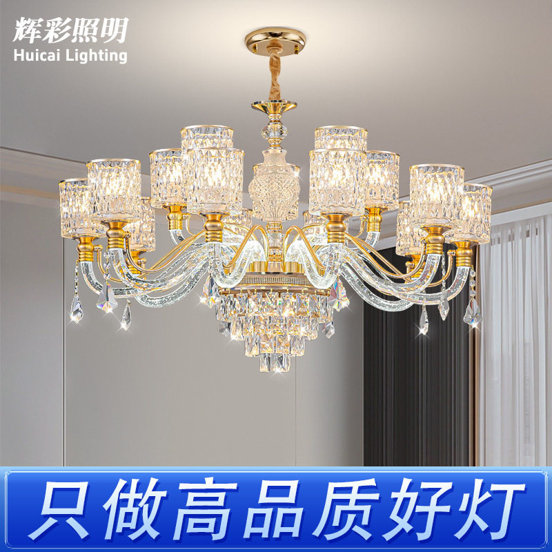 客厅吊灯轻奢水晶2026网红款