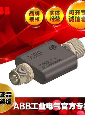 ABB低压继电器Tina6A/10103392/2TLA020054R0600