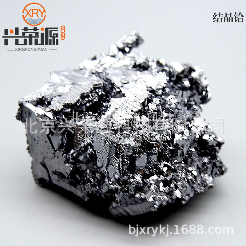 结晶铪块3-50mm熔炼铪块 99.9%不规则状添加用铪 现货 当天发货