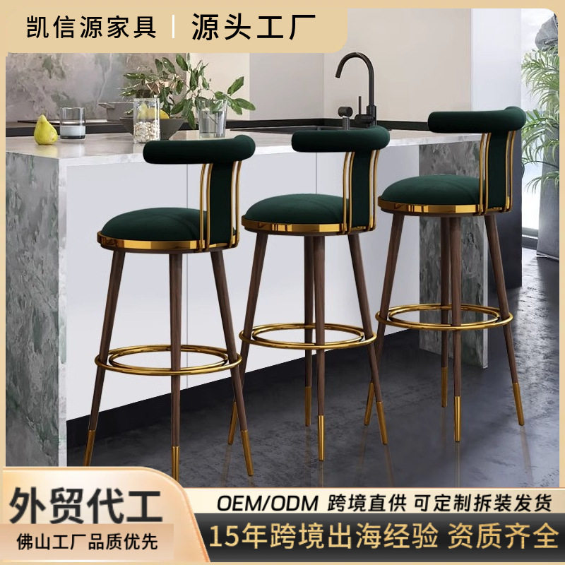 设计师不锈钢升降旋转靠背吧台椅