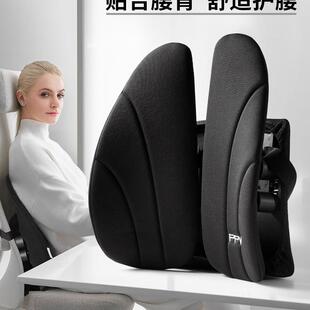 人体工学腰靠靠垫办公室护腰久坐靠背垫腰垫座椅腰托坐垫日用居家