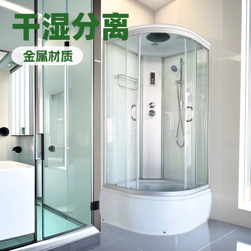 一体式弧形扇形高盆淋浴房暖风