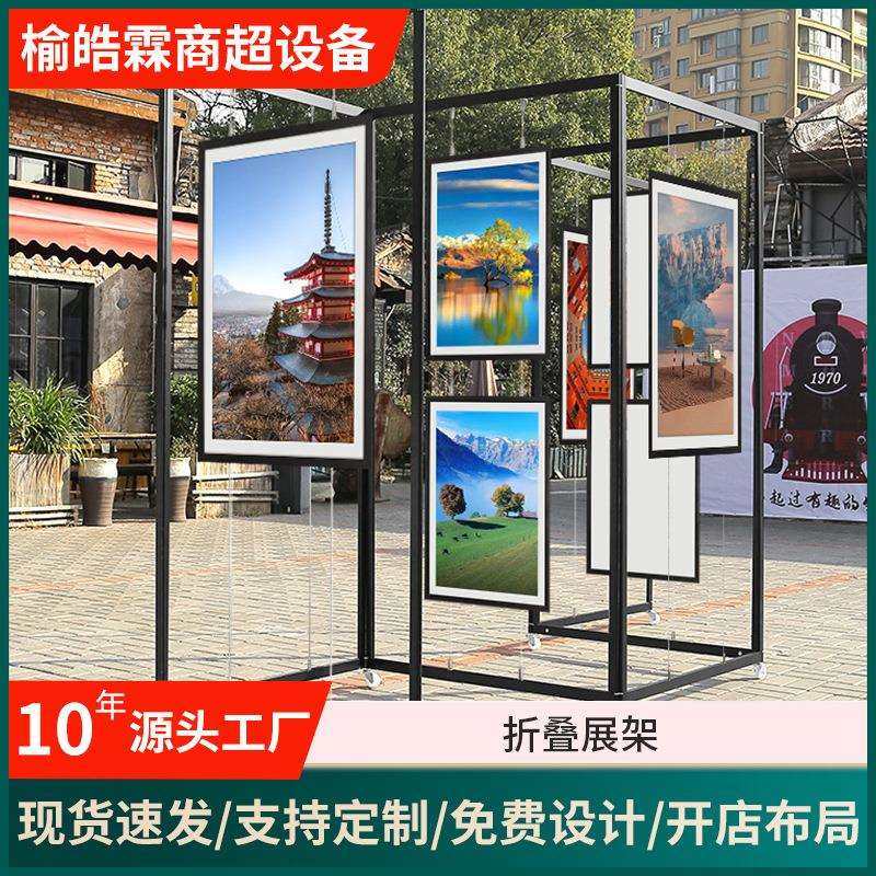 折叠书画展板幼儿园书法作品屏风展览板美术字画摄影展示架八棱柱