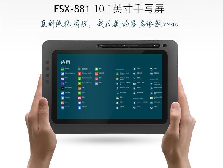 凡拓无纸化手写签名高拍仪