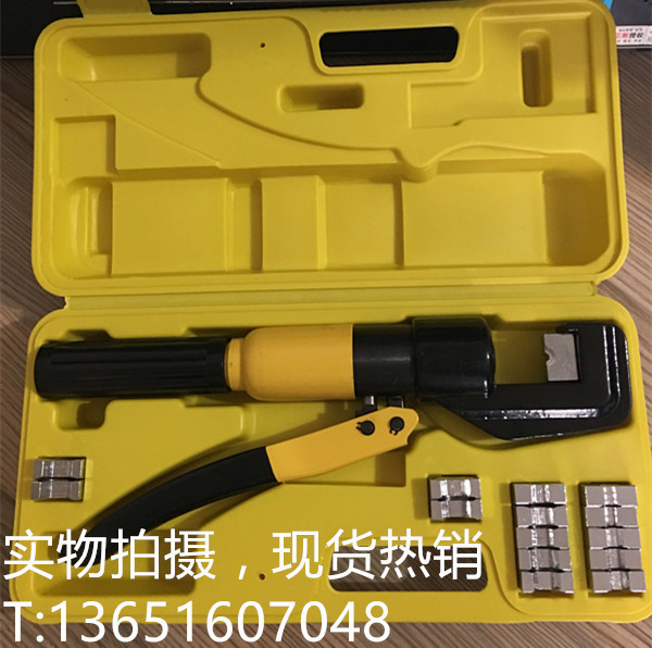 电缆液压钳SMK-70、SMK-70型电缆液压钳、SMK-70整体液压钳