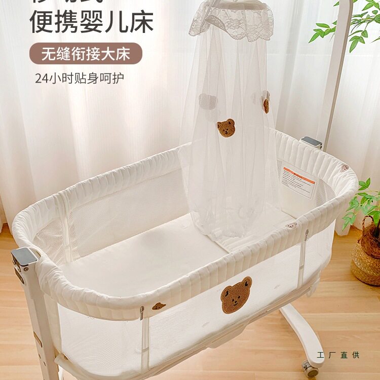 小月龄便携拼接大床婴儿摇篮床
