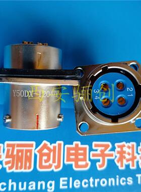 圆形连接器Y50DX-D404TJ2/Y50DX-D404TK2/Y50DX-D404ZJ/D404ZK