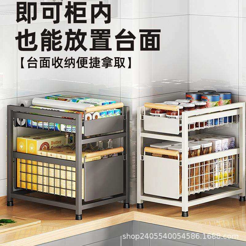 厨房分层架免安装柜内橱柜拉篮抽屉式调料收纳多功能下水槽置物架