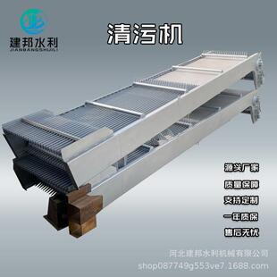 不锈钢耙齿格栅机污水除污设备不锈钢格栅清污机回转式格栅除污机