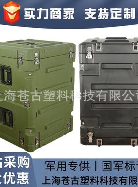 百世盾安全防护箱19英寸减震机架箱4U6U8U10U12U14U16U