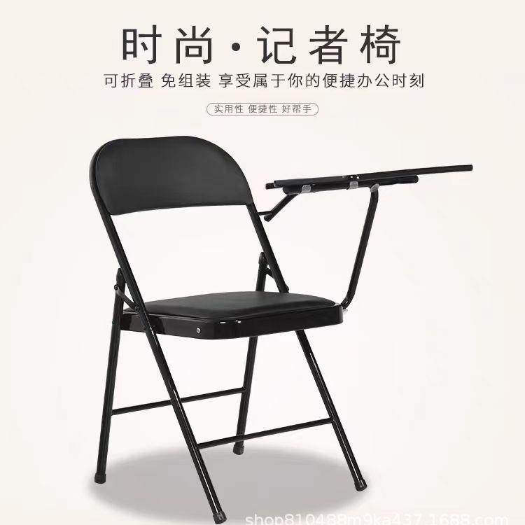 培训椅折叠带桌板大写字板简约靠背办公学生记者桌一体会议椅子,畜牧/养殖物资,畜牧/养殖器械,淘宝优惠券,粉丝福利购,淘宝优惠卷