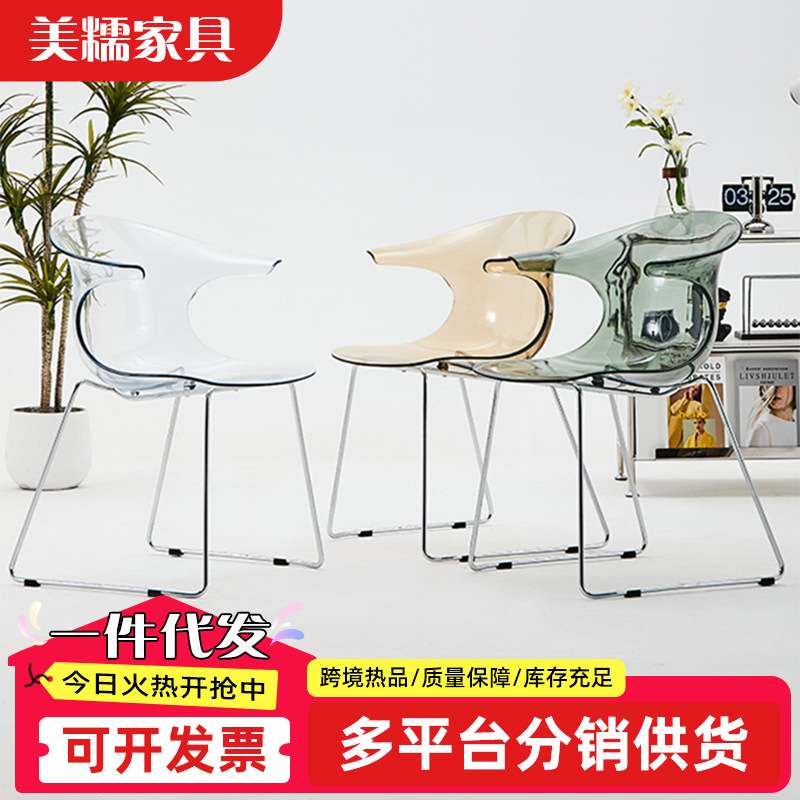 透明椅子法式中古风餐椅家用化妆椅甜品店靠背椅亚克力网红椅子