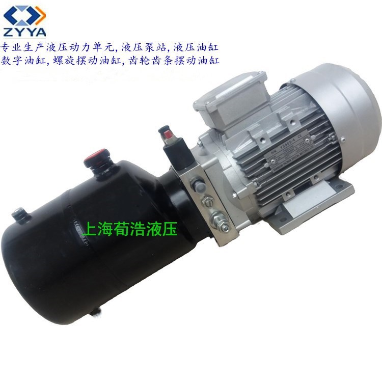 小型微型液压动力单元蹬桥车用
