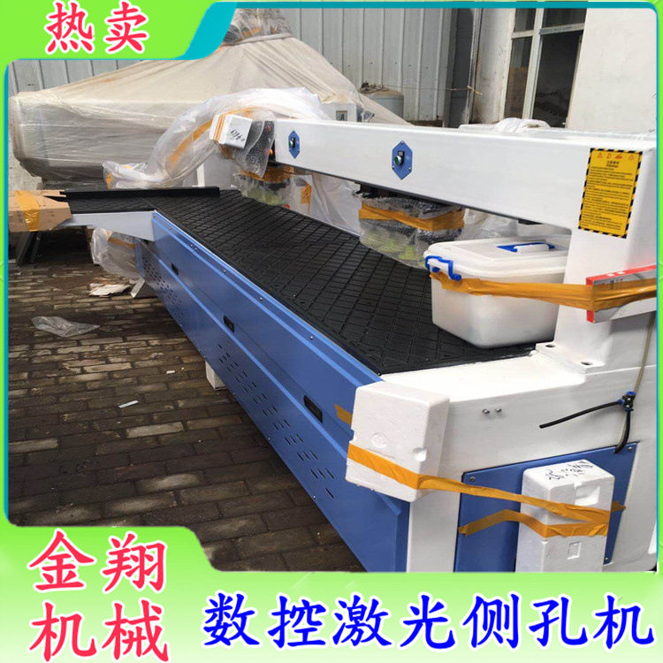板式家具拉米诺隐形件侧孔机运行稳定数控红外线木工开料机
