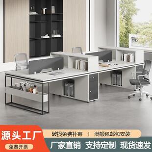 办公桌椅组合2/4/6人位简约现代办公室职员桌子家具员工位电脑桌