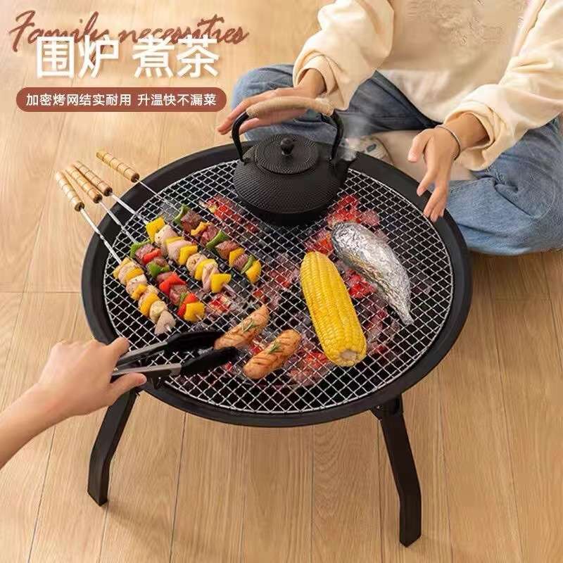 围炉煮茶家用室内器具全套烤火炉火盆烧烤架户外烧烤炉套装碳炭炉