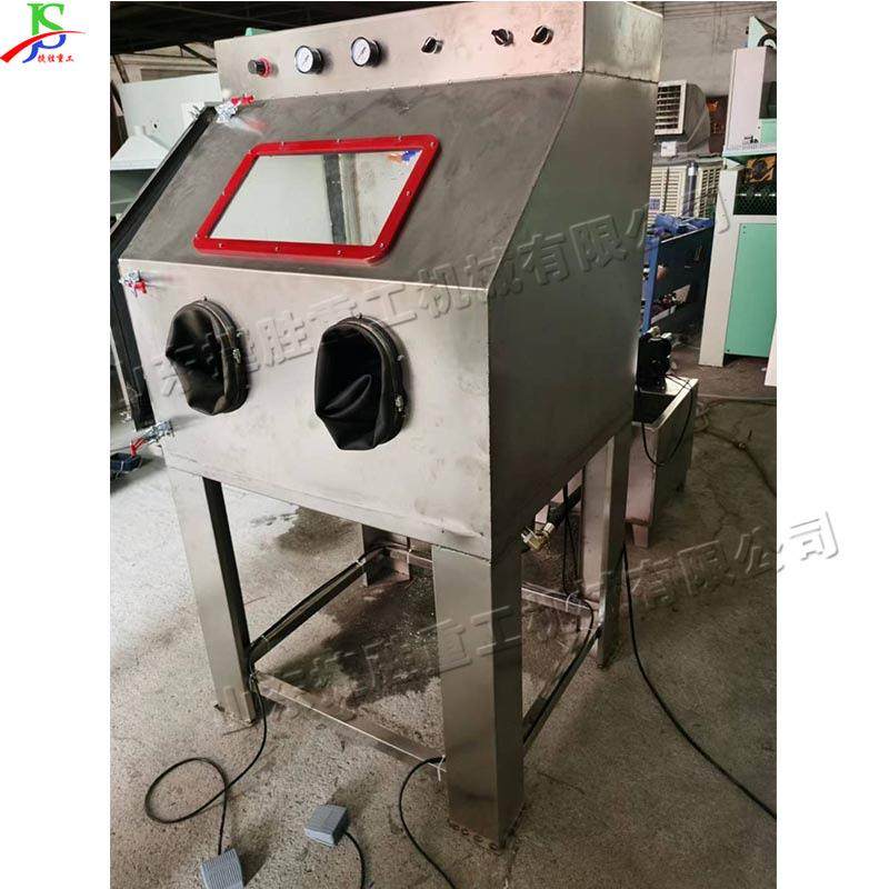 手动湿式液体喷砂机不锈钢湿式除尘器建筑干湿两用喷砂除锈设备