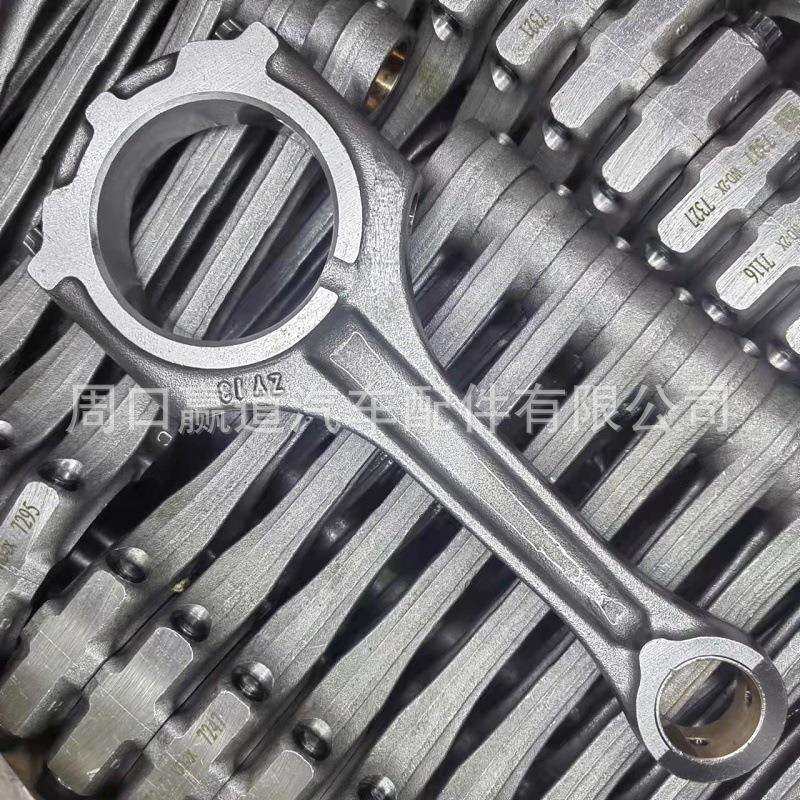 工厂现货.516VDS7G-6205-CA连杆,畜牧/养殖物资,畜牧/养殖器械,淘宝优惠券,粉丝福利购,淘宝优惠卷