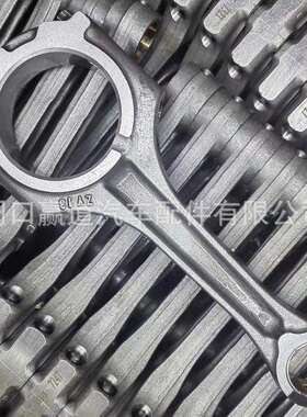 工厂现货.516VDS7G-6205-CA连杆