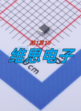 MPH201214S2R2MT 顺络 SMD0805 功率电感 全新原装正品（10个）