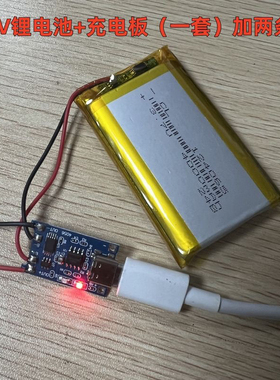 3.7V 4000毫安124065加板出线 方形内置充电锂电池 大容量