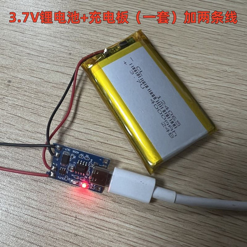 3.7V 4000毫安124065加板出线 方形内置充电锂电池 大容量