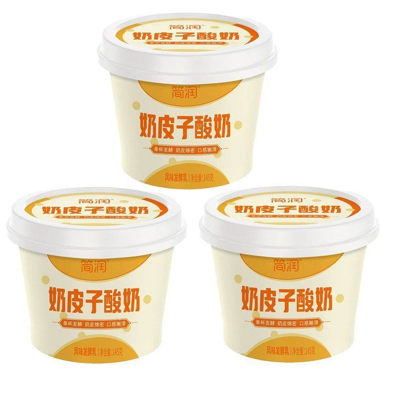 简润奶皮子酸奶145g*6/12杯发酵风味发酵乳低温冷藏,咖啡/麦片/冲饮,低温酸奶,淘宝优惠券,粉丝福利购,淘宝优惠卷