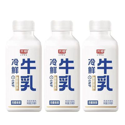 光明冷鲜牛乳200ml*3/6/9生牛乳INF锁鲜低温冷藏纯牛奶